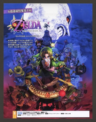 The legend zelda majora - of,